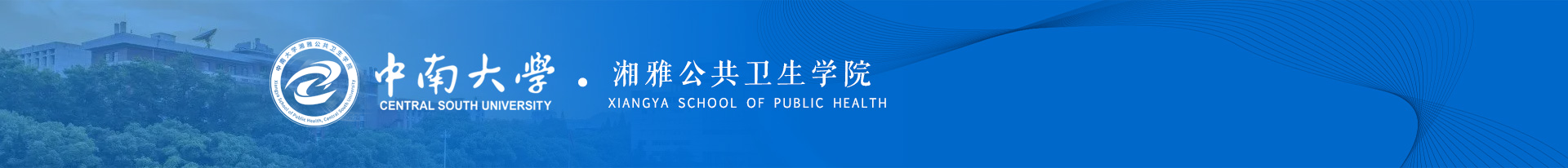 公司管理系统